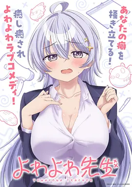星屑列车治愈动漫海报