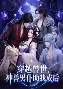 声之擂台竞演综艺海报